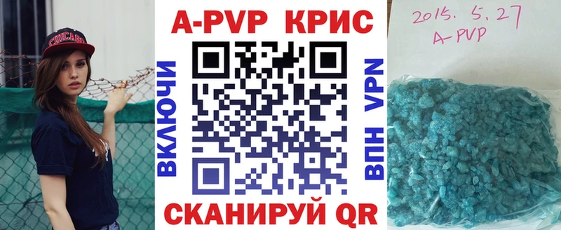 Купить закладки  Дубна  Alfa_PVP мука 