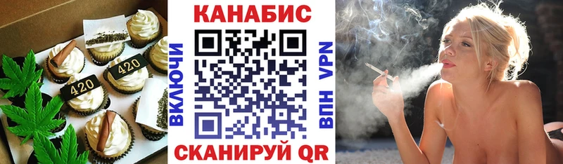 Еда ТГК конопля  Купить  Дубна 