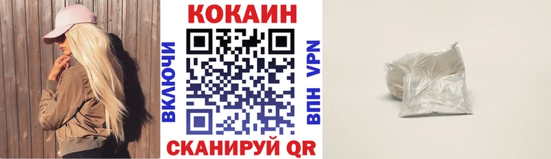 Купить где  Дубна  COCAIN 97% 