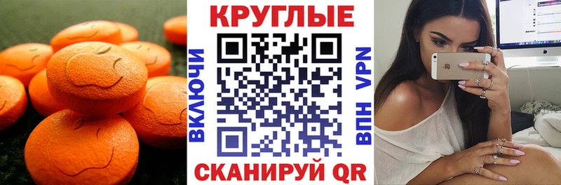 Купить  Дубна  Экстази Дубай 