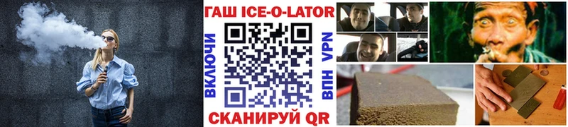 Гашиш Изолятор Дубна