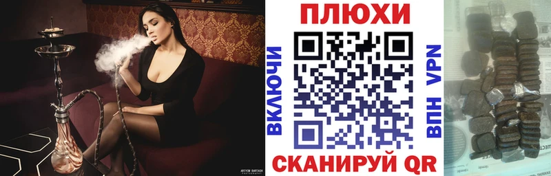 ГАШ hashish Купить закладки Дубна