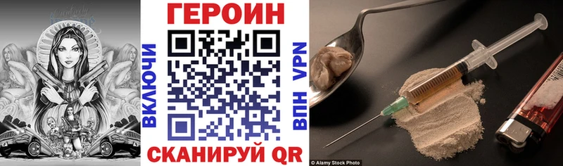 Купить закладки  Дубна  Героин VHQ 