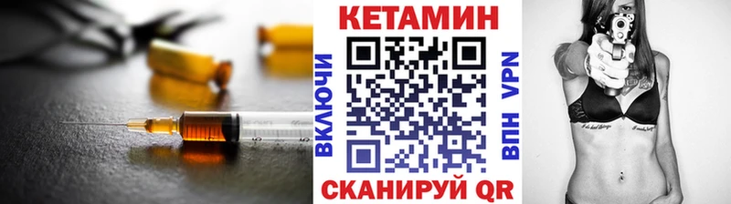 КЕТАМИН ketamine  Купить где  Дубна 