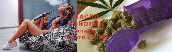 наркотики Ельня