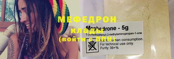 кокаин VHQ Елизово