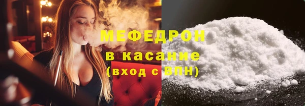 кокаин VHQ Елизово