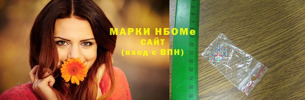 наркотики Ельня