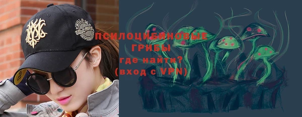кокаин VHQ Елизово