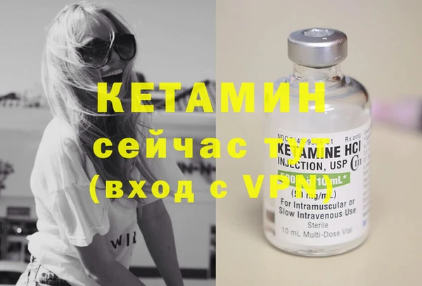 наркотики Ельня