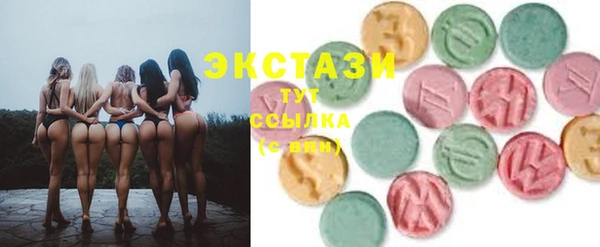 кокаин VHQ Елизово