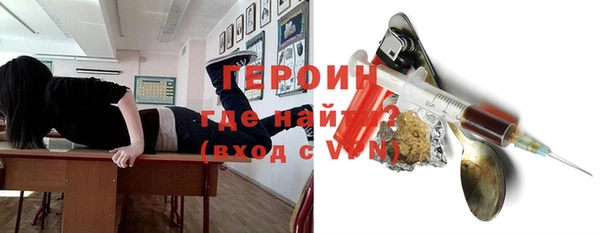 кокаин VHQ Елизово