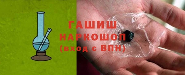 кокаин VHQ Елизово