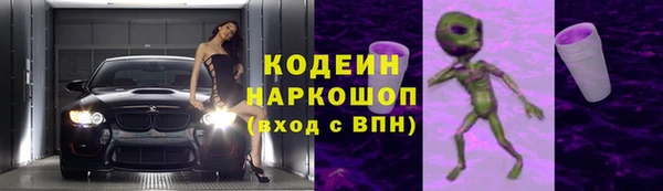 MDMA Дмитровск