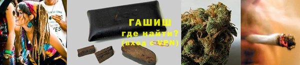 кокаин VHQ Елизово