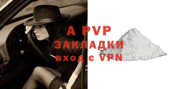 кокаин VHQ Елизово