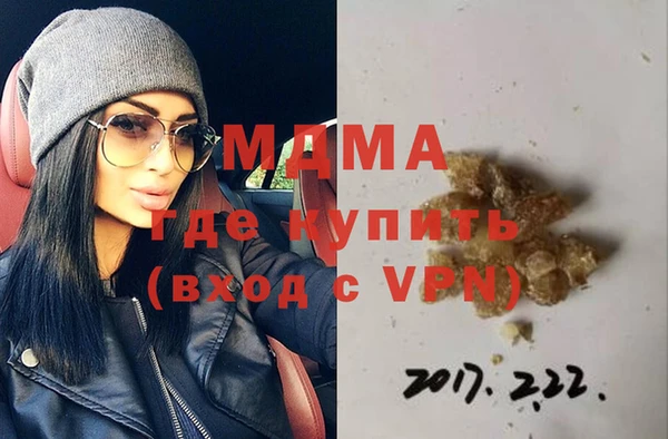 кокаин VHQ Елизово