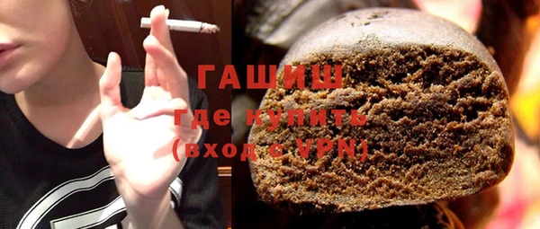 наркотики Ельня