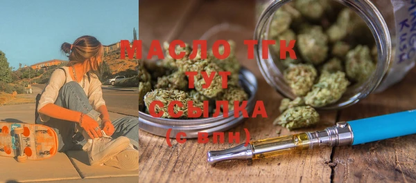 MDMA Дмитровск