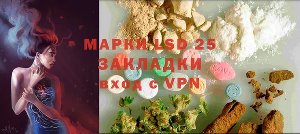 кокаин VHQ Елизово