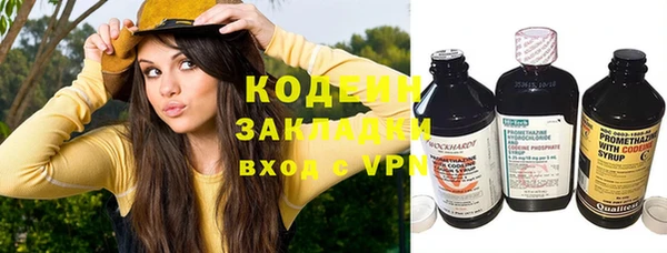 кокаин VHQ Елизово