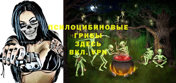 кокаин VHQ Елизово