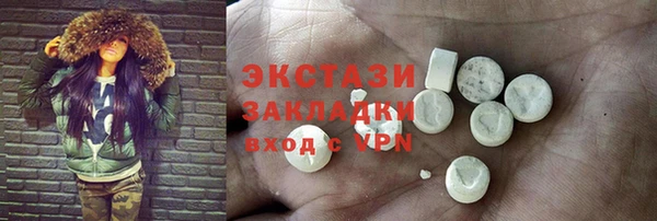 наркотики Ельня