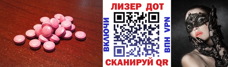 Купить где  Дубна  LSD-25 экстази кислота 