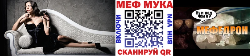 Купить Дубна МЯУ-МЯУ мяу мяу