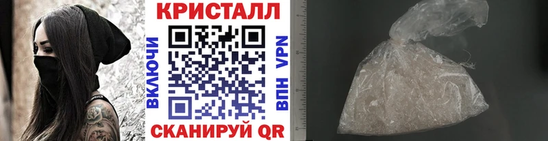 Первитин мет  Купить закладки  Дубна 