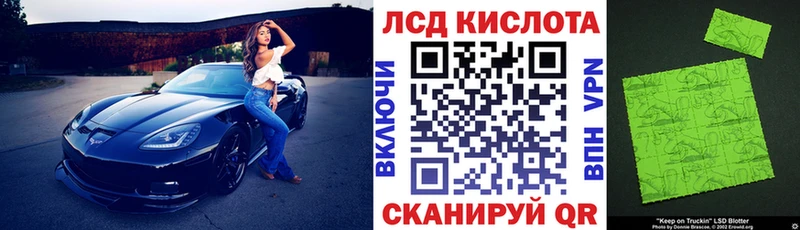 Марки N-bome 1,8мг  Купить закладки  Дубна 