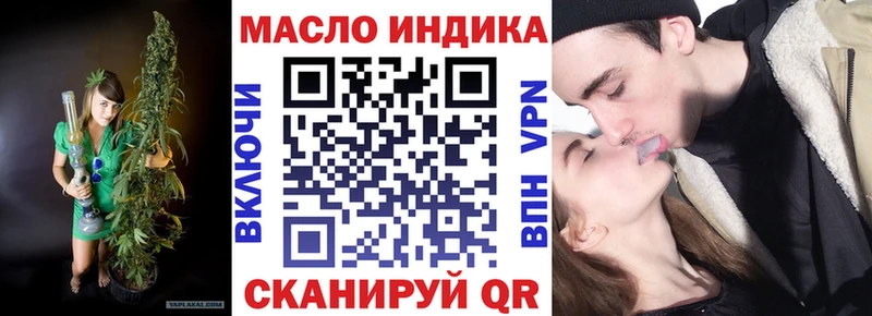 ТГК вейп  Купить где  Дубна 